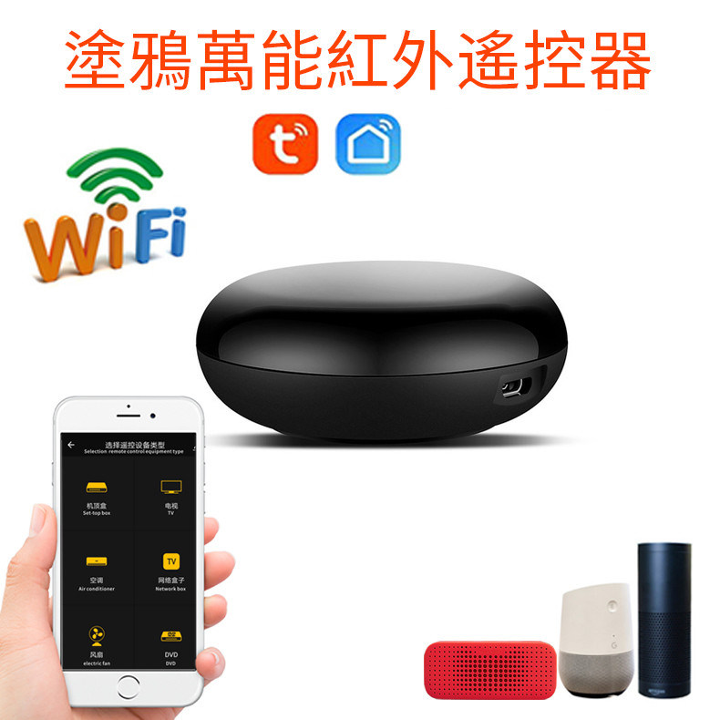 Warnungs-Sensor Tuya Wifi Smart Infrarot-intelligente intelligente Sensor-Infrarotwarnung AI