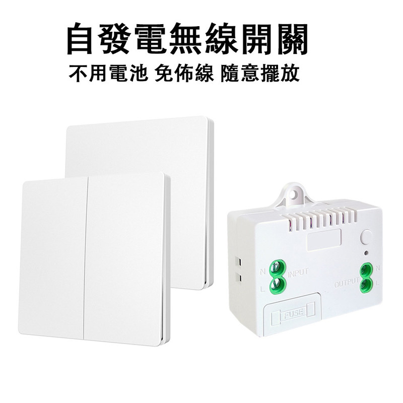 ABS Wireless Remote Control Switch 86*86*32mm Für einfache Bedienung keine Batterie benötigt mehrere Steuerszenenoptionen.